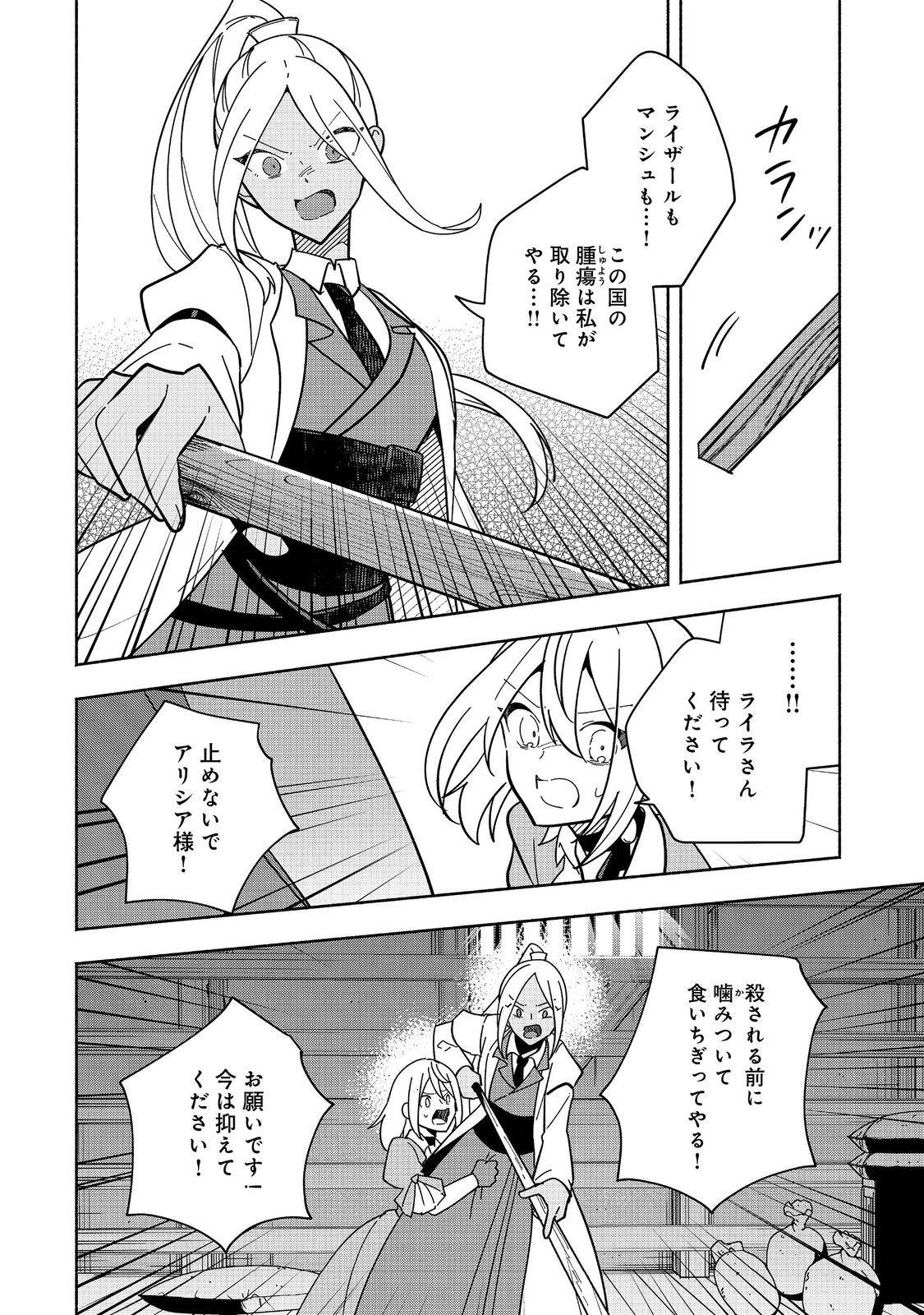 P30