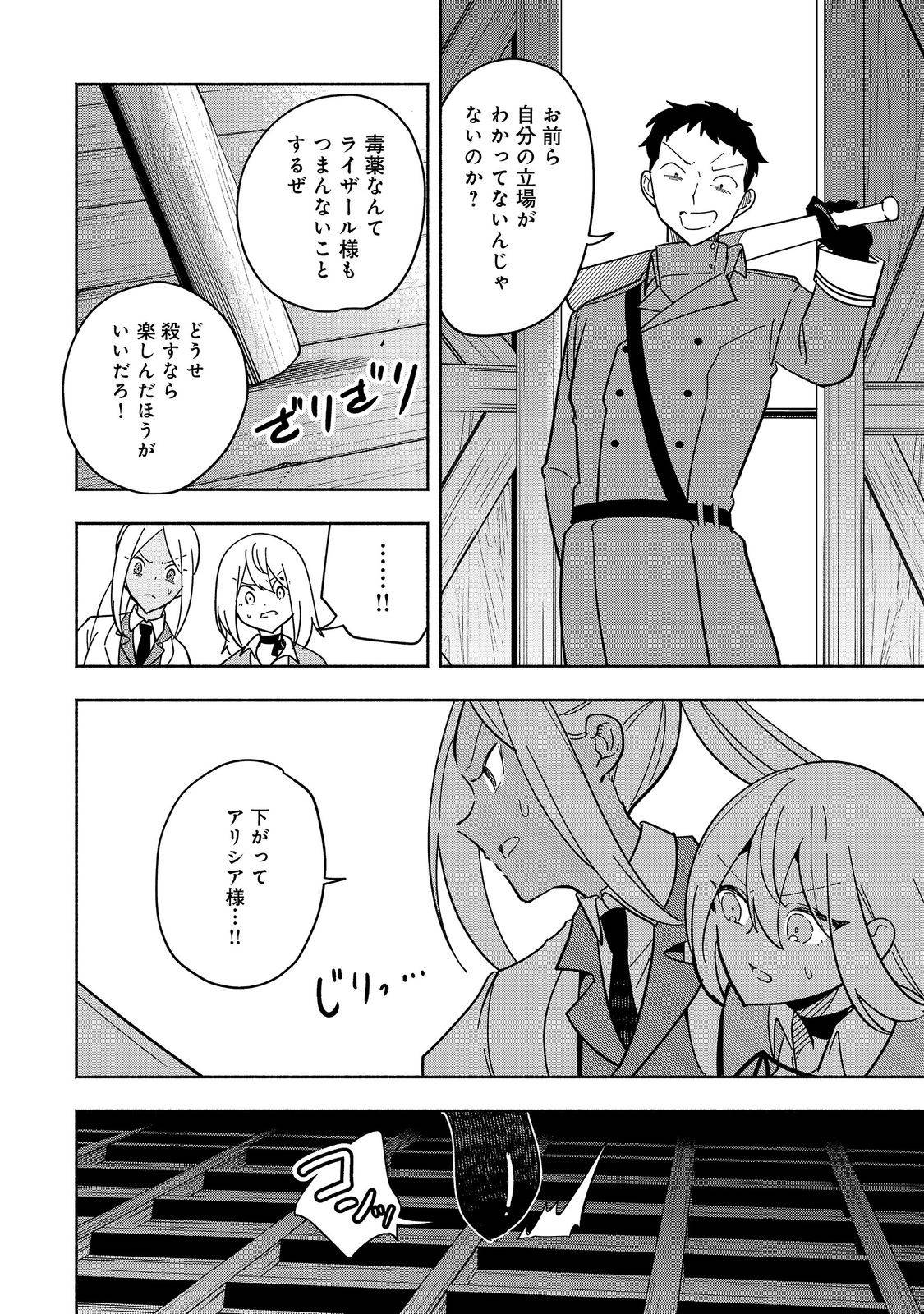 P32