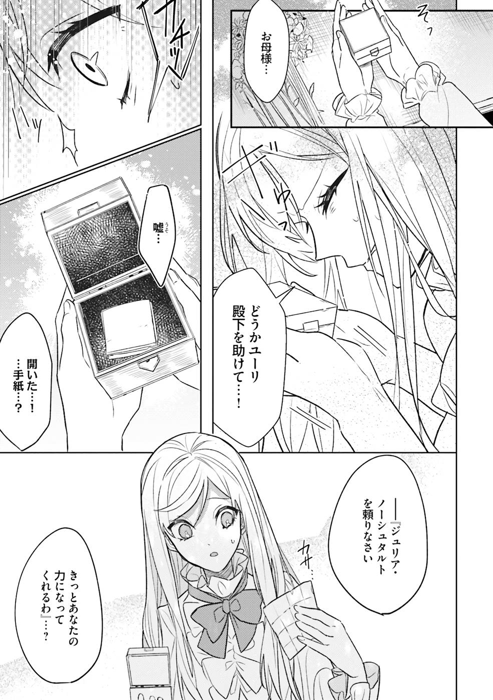 P27