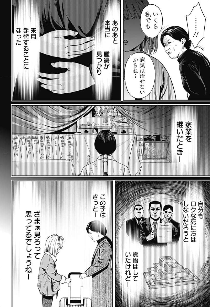 P14