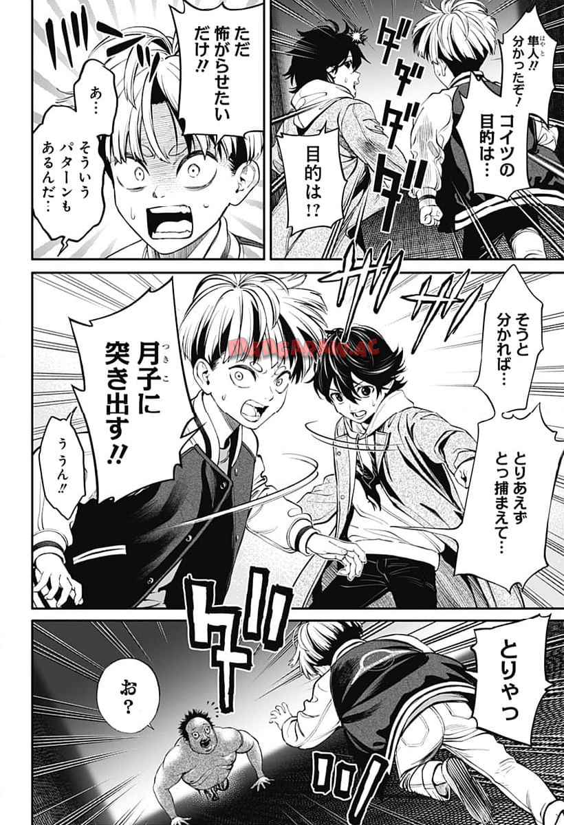P18