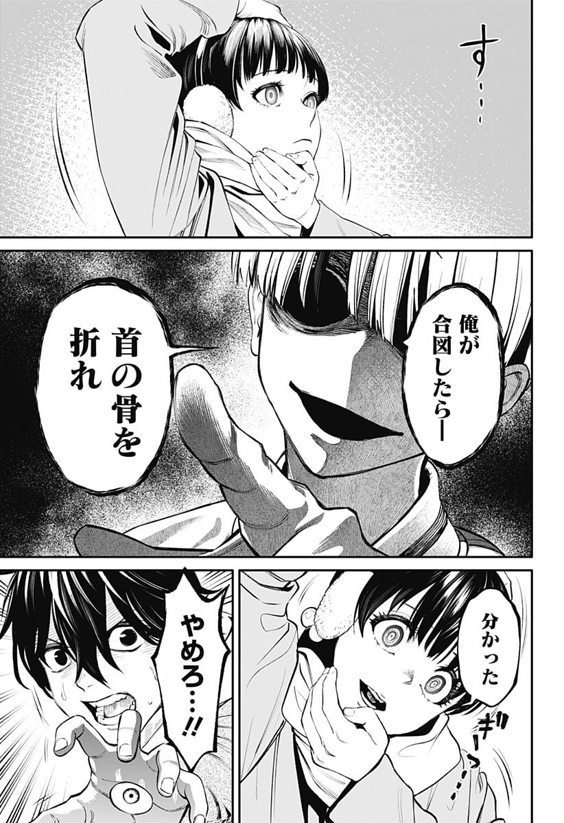 P13