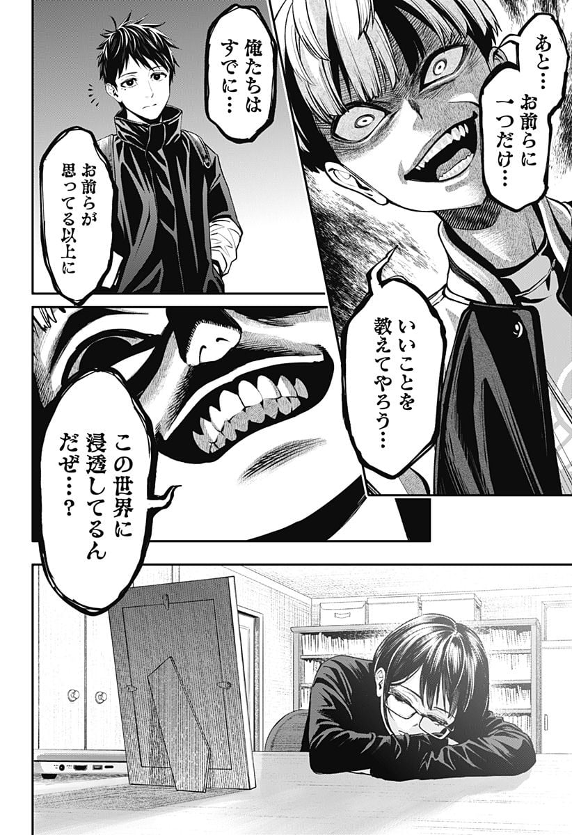 P18
