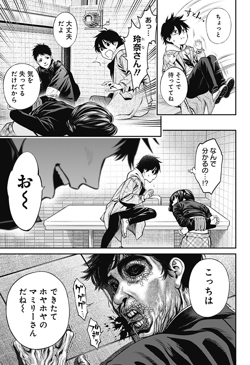 P17