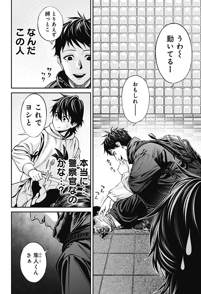 P18