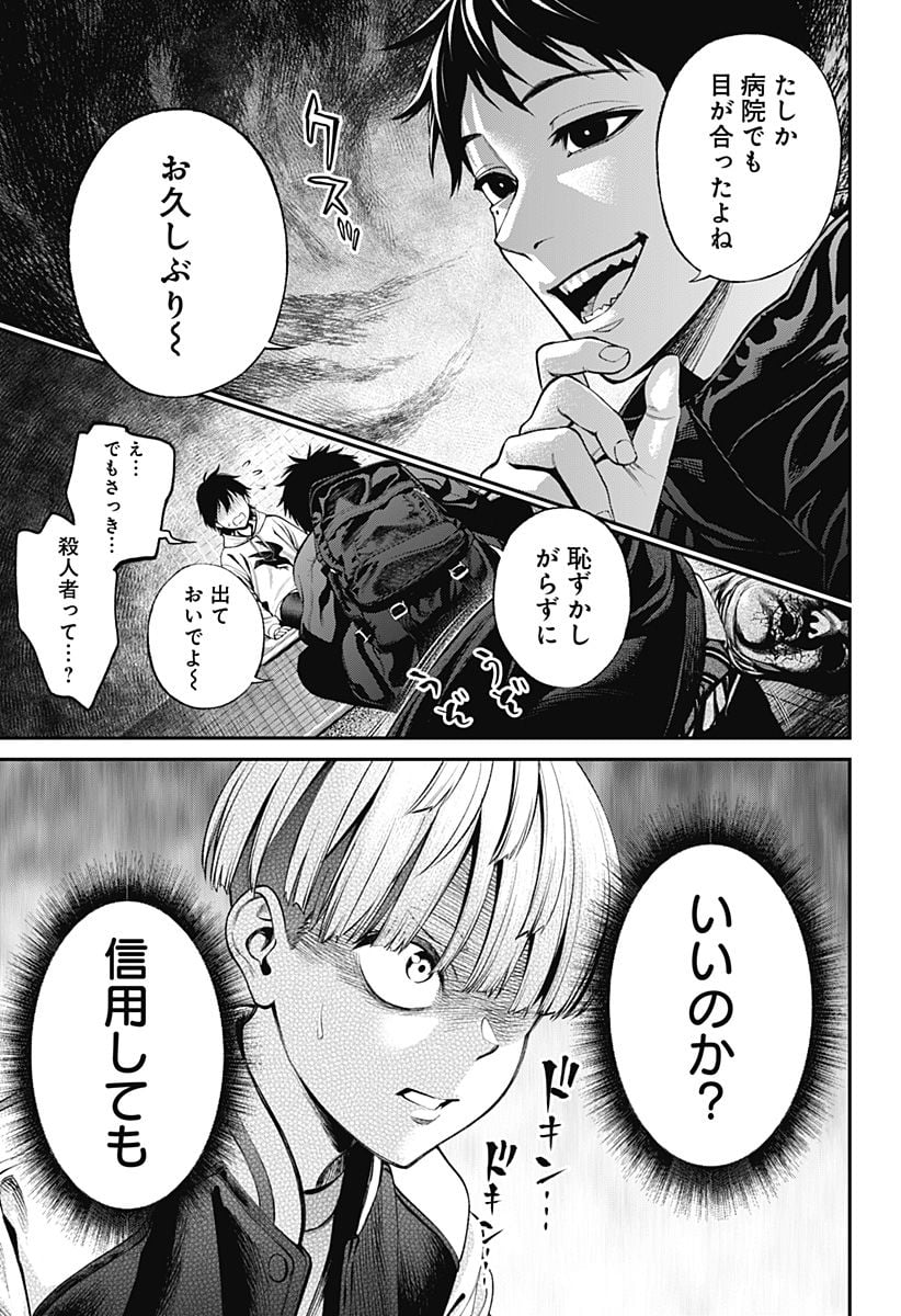 P21
