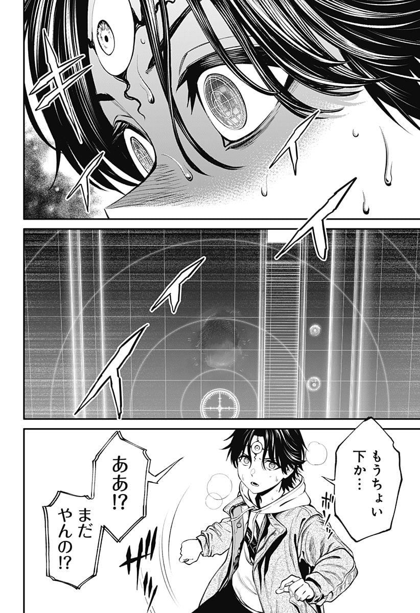P8