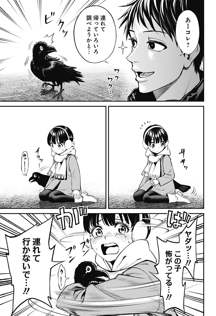 P17