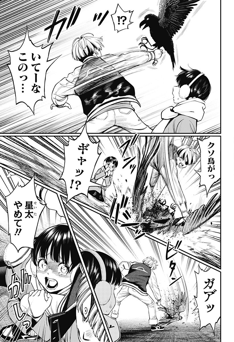 P9