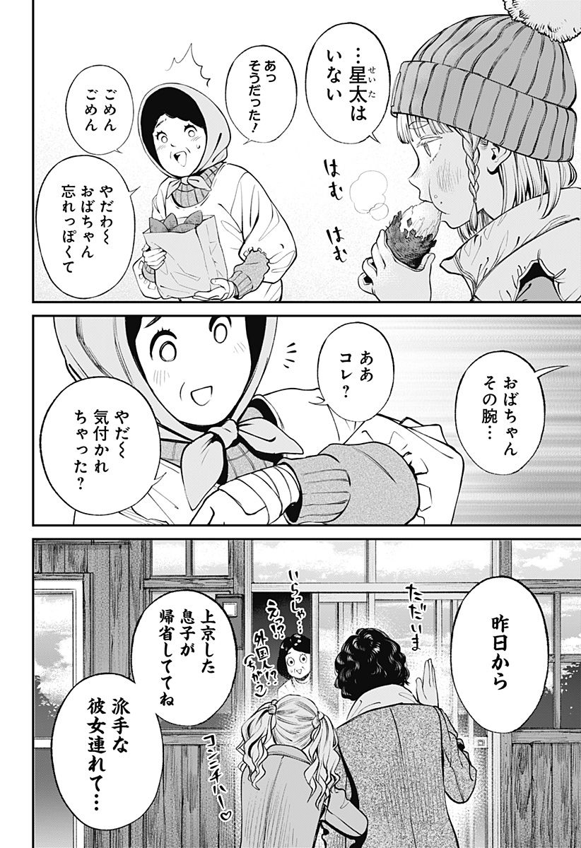 P18