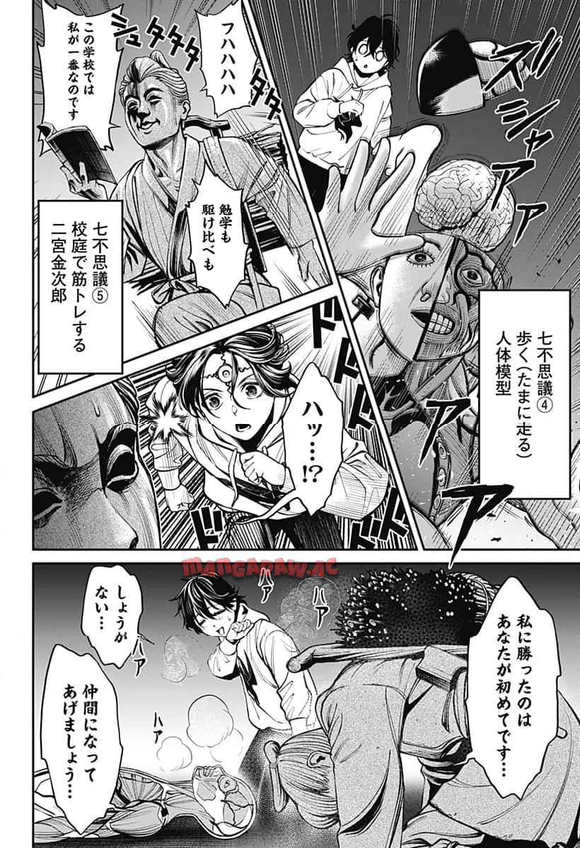 P18