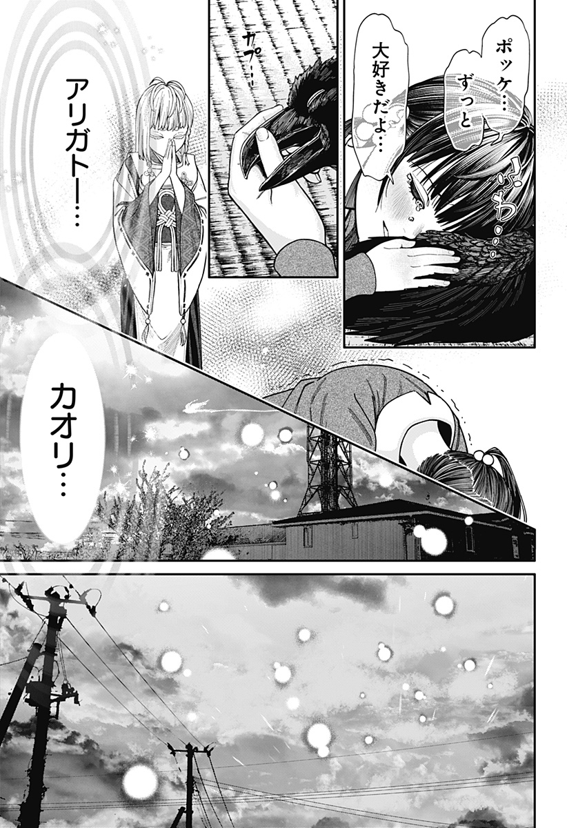 P21