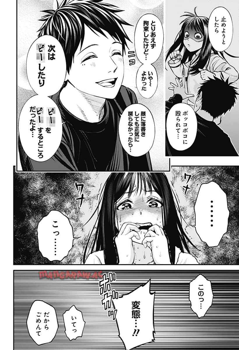 P18