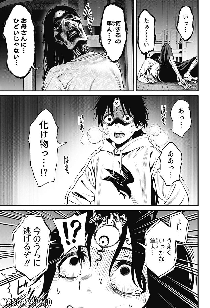 P30