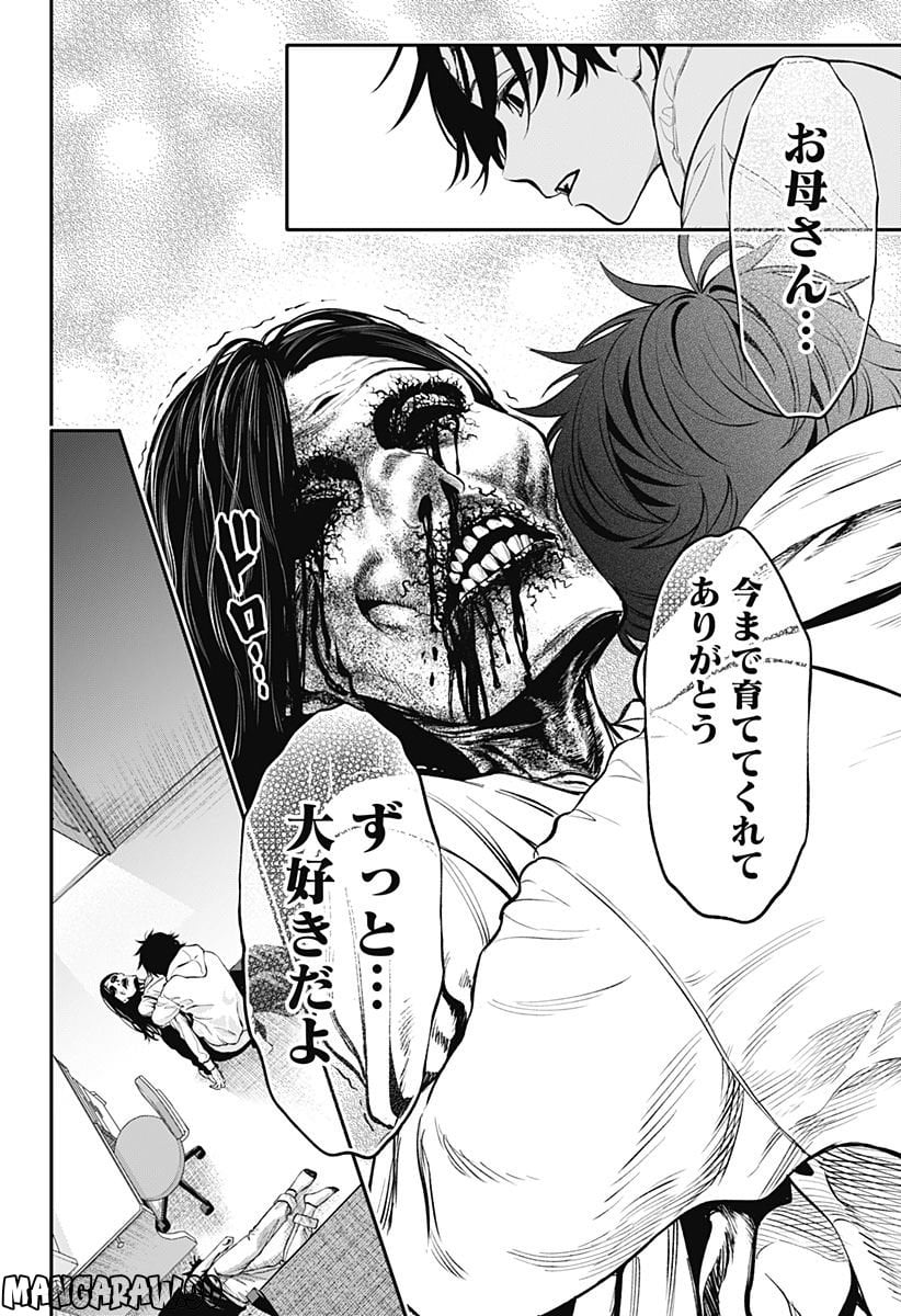P43