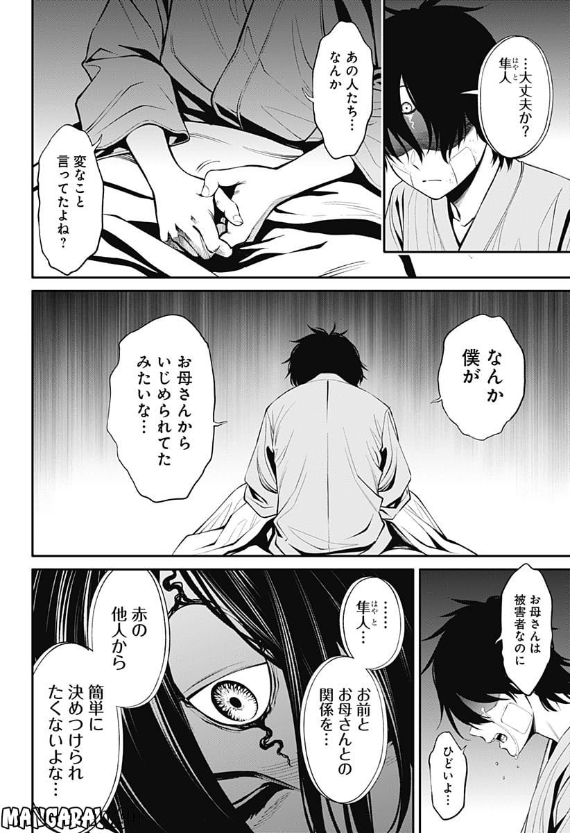 P14