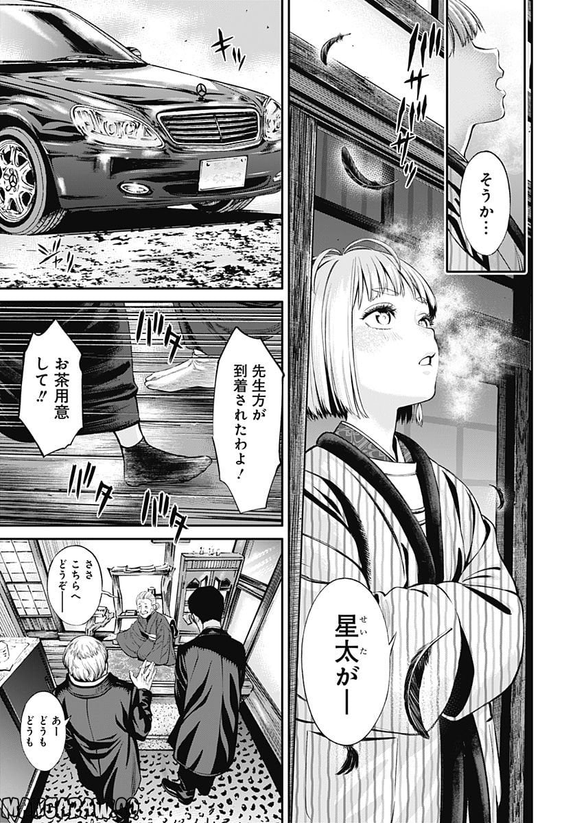 P23