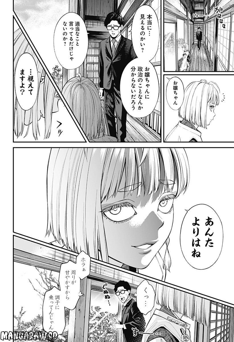 P28