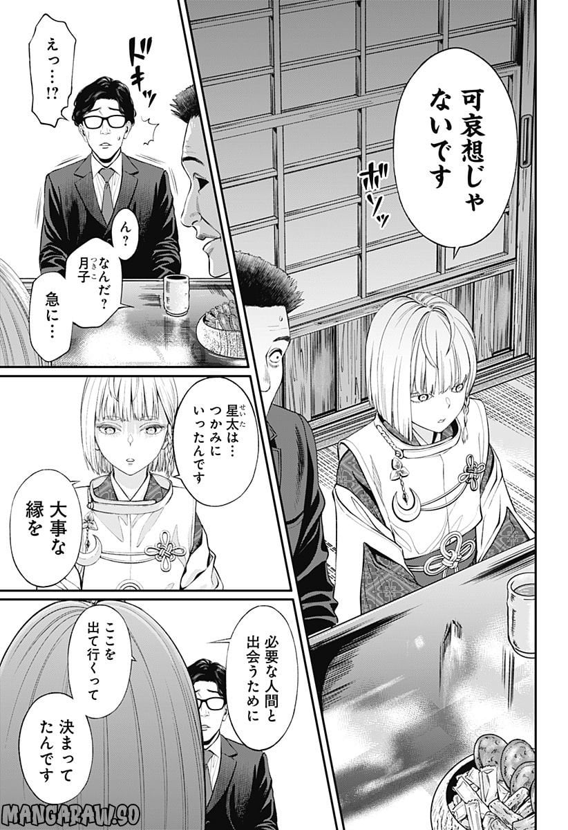 P31