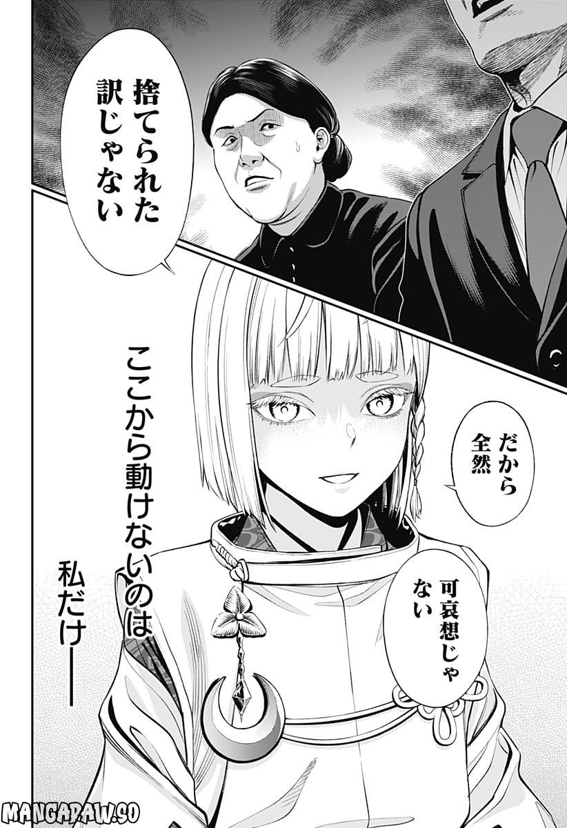 P32