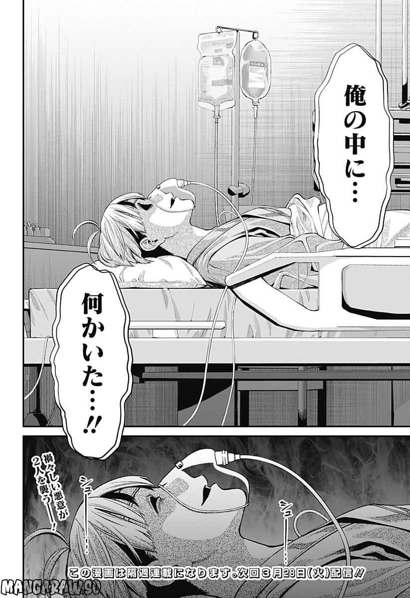 P38