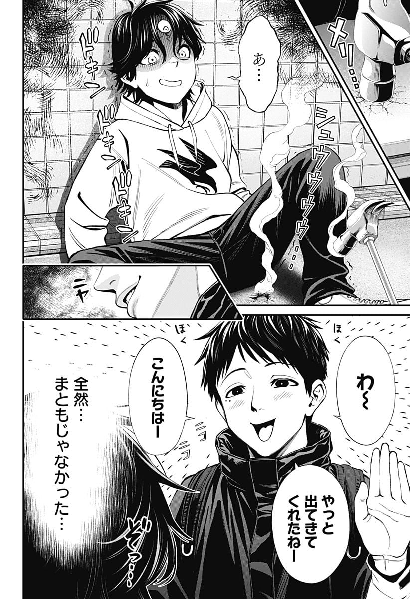 P4