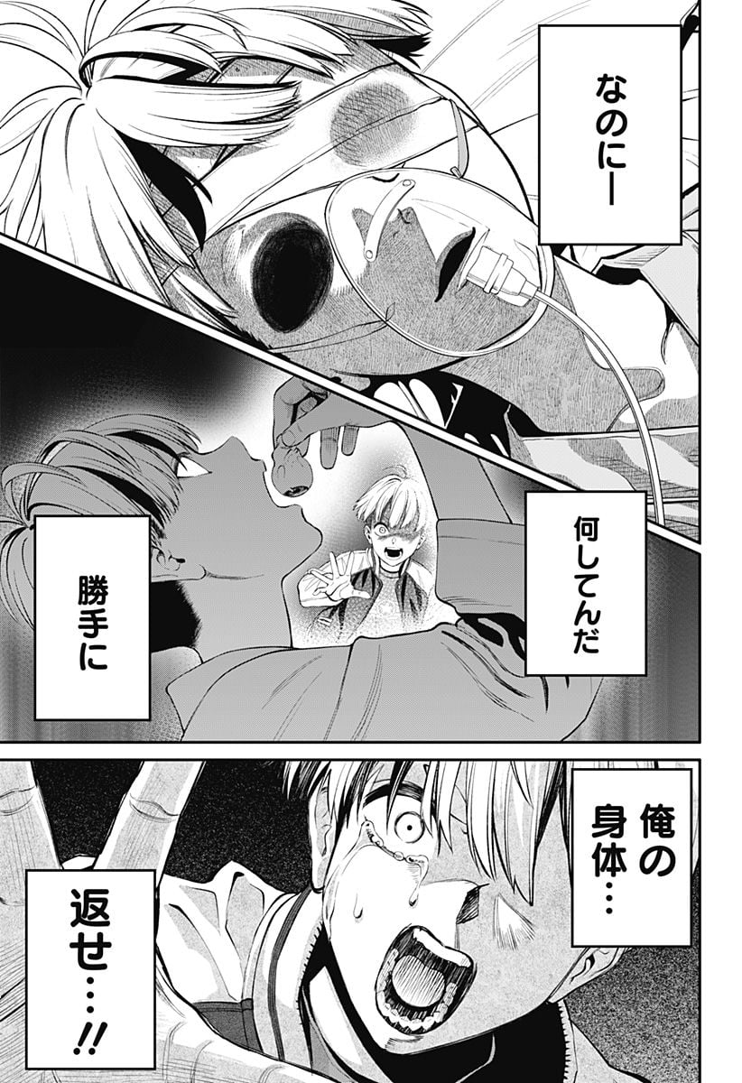 P3