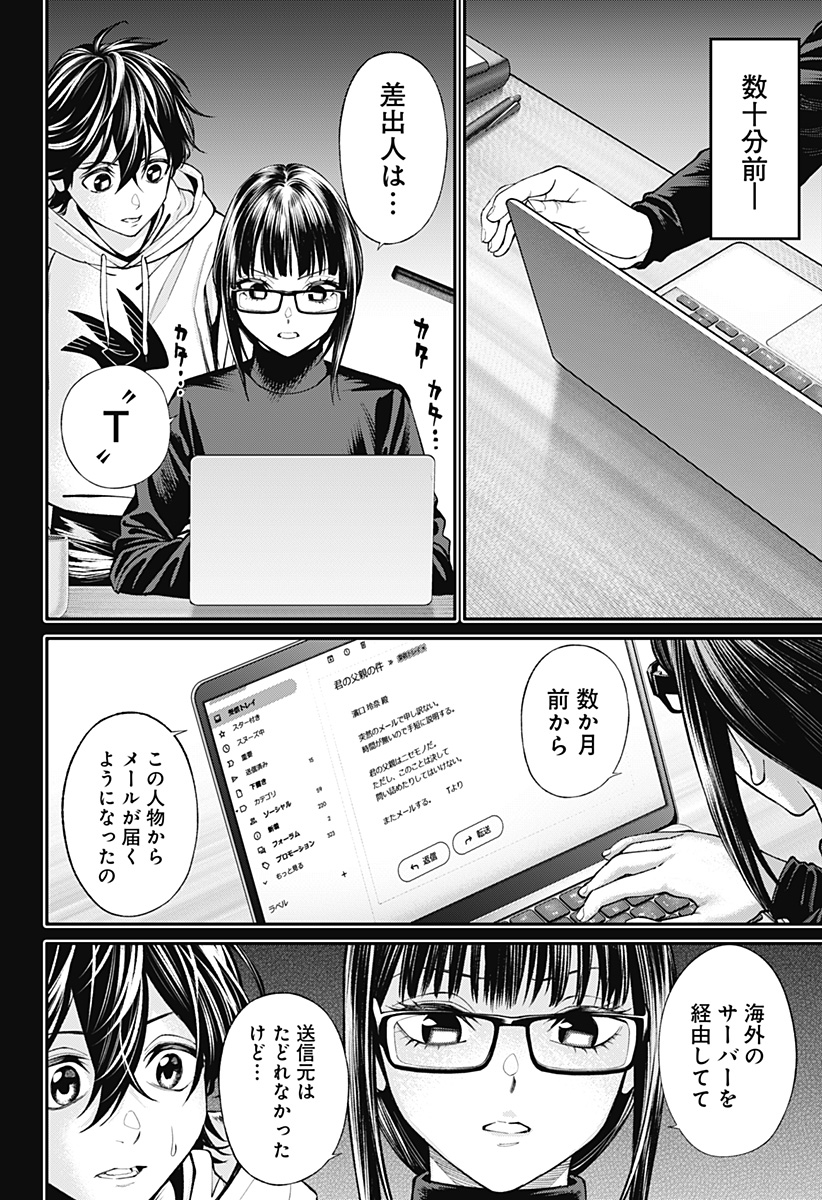 P10
