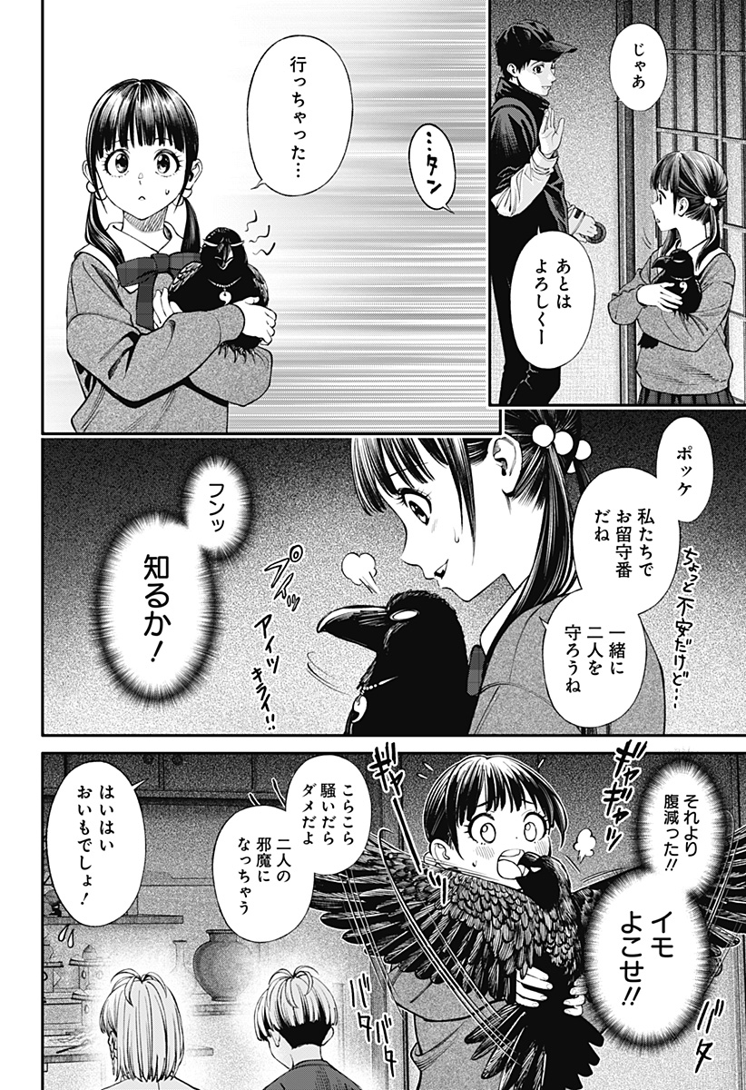P22