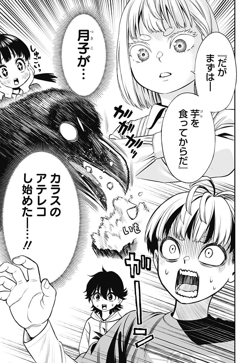 P11
