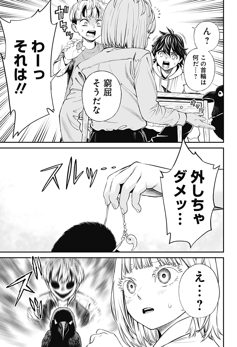 P3
