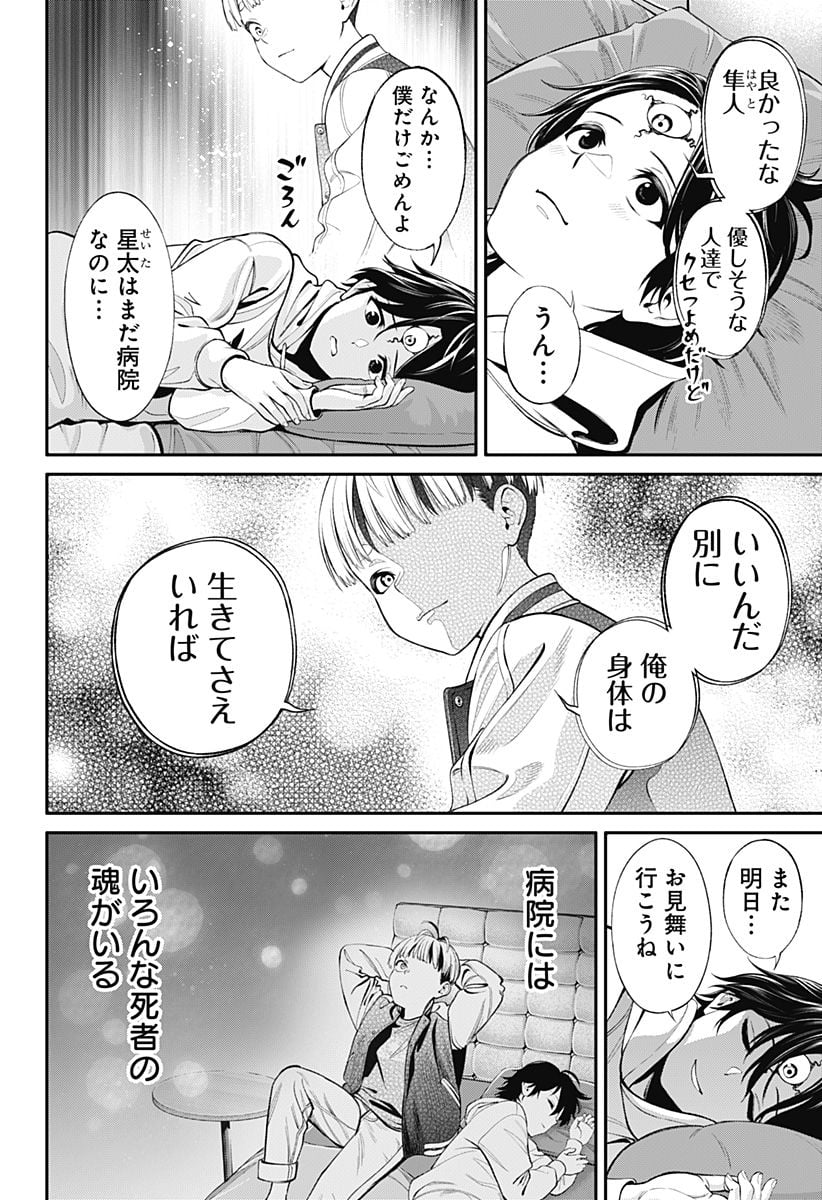 P18