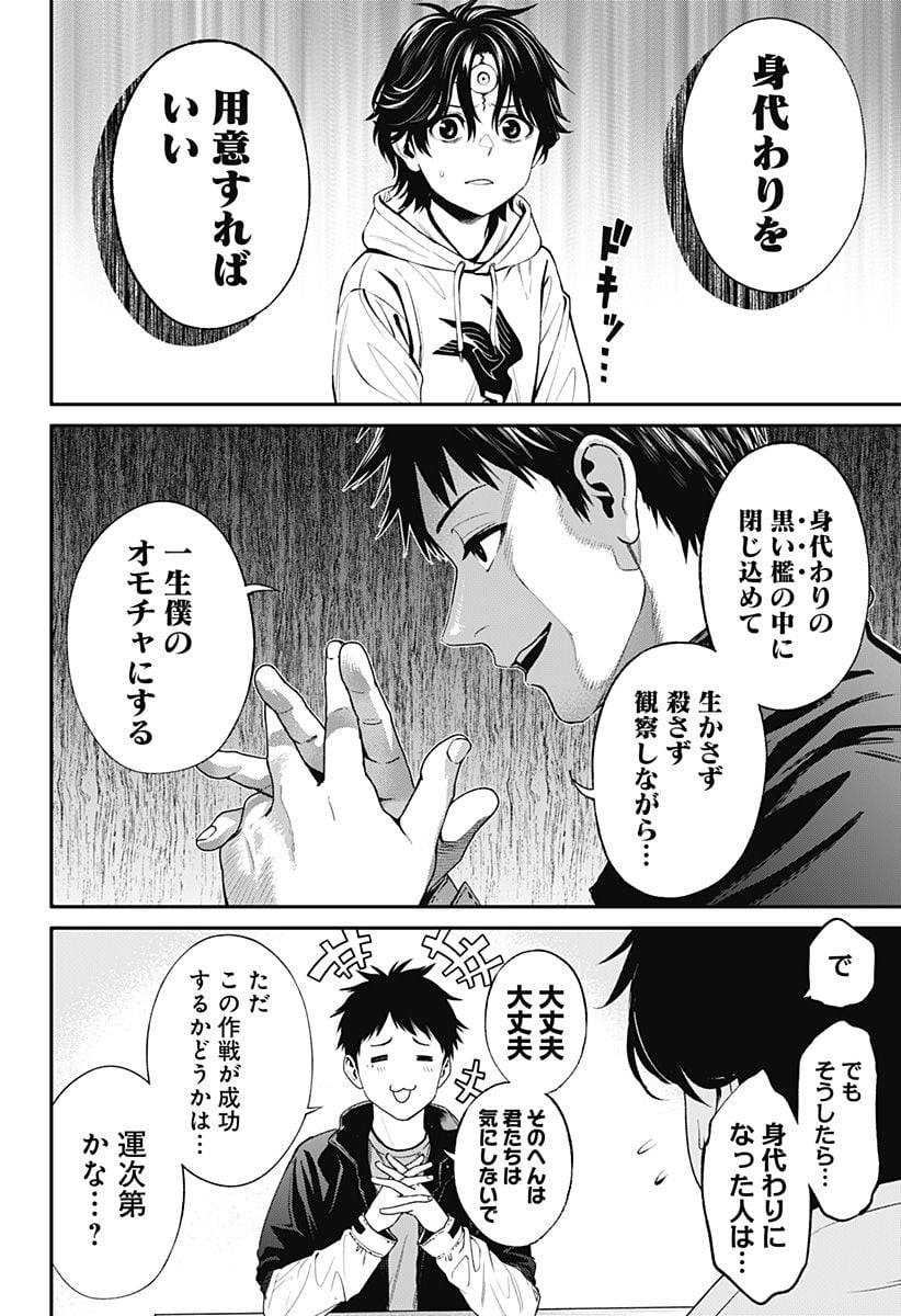 P16