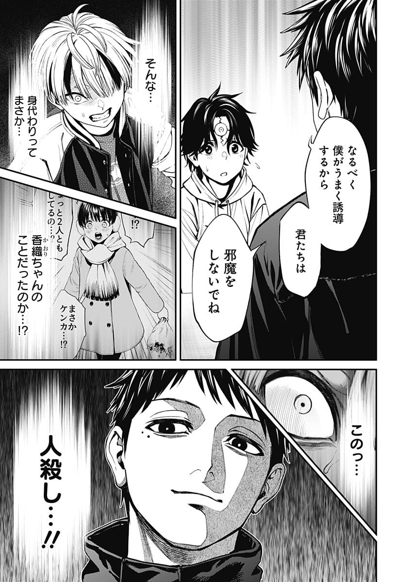 P17