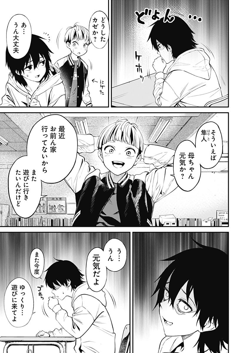 P15