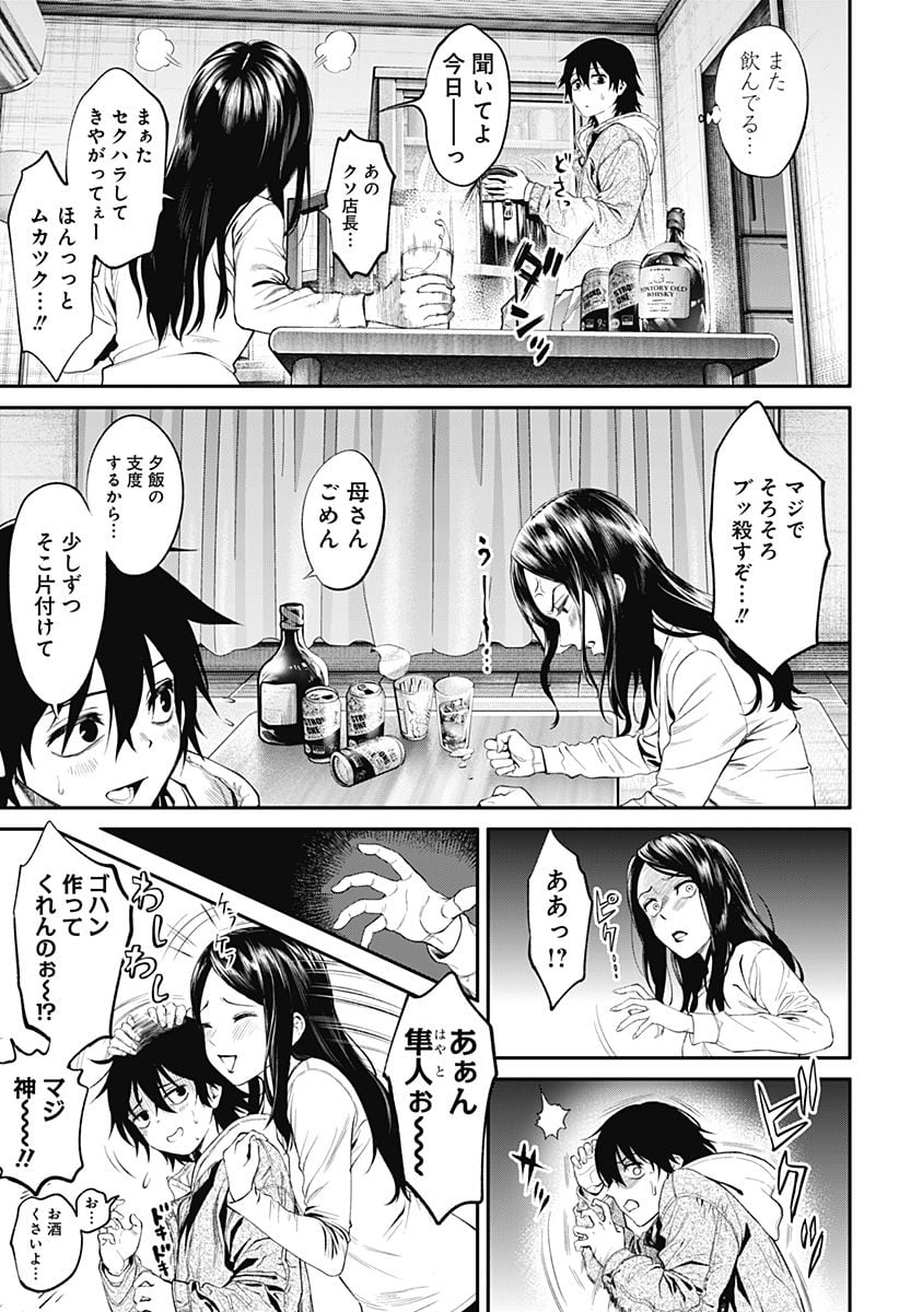 P21