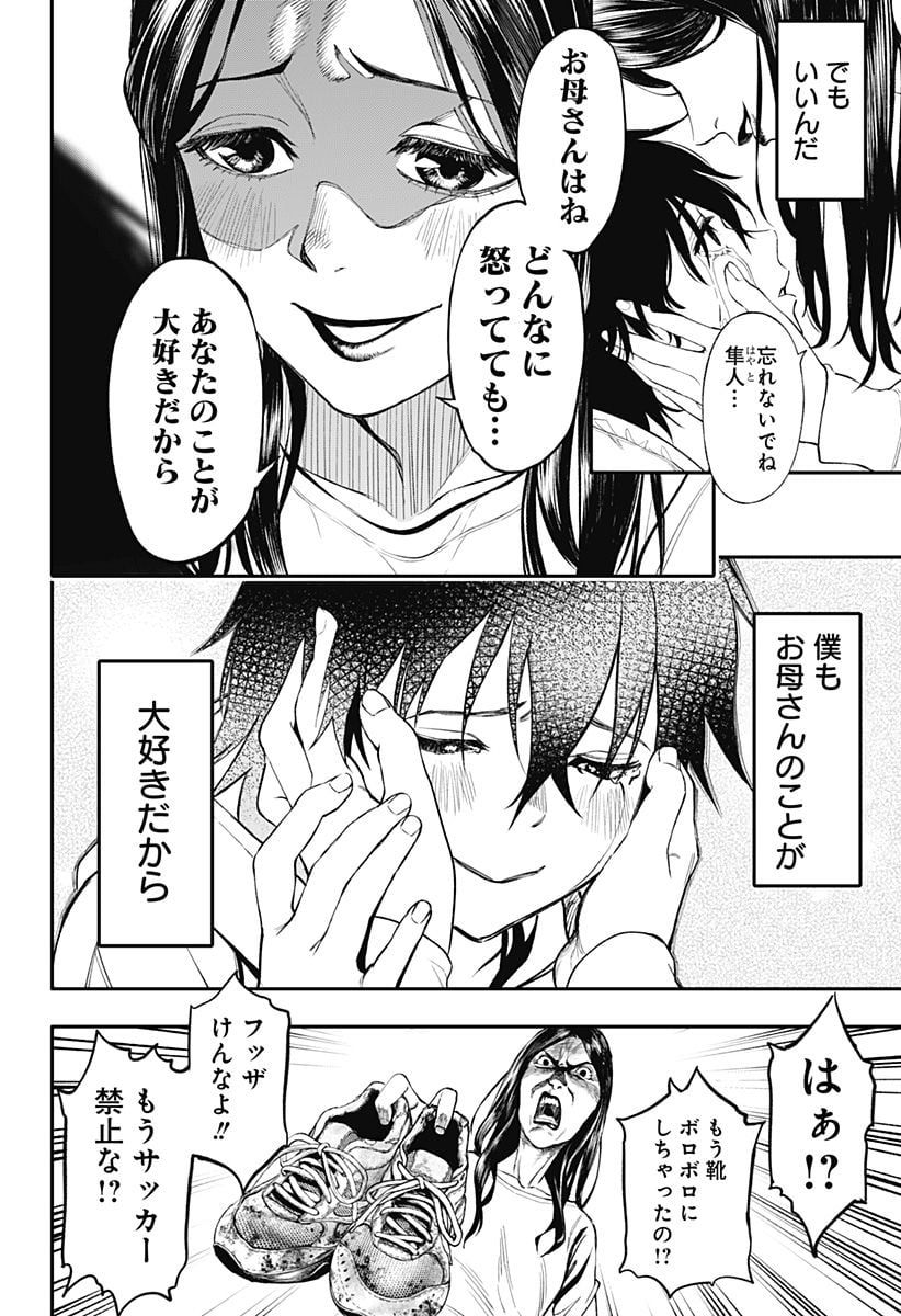P26