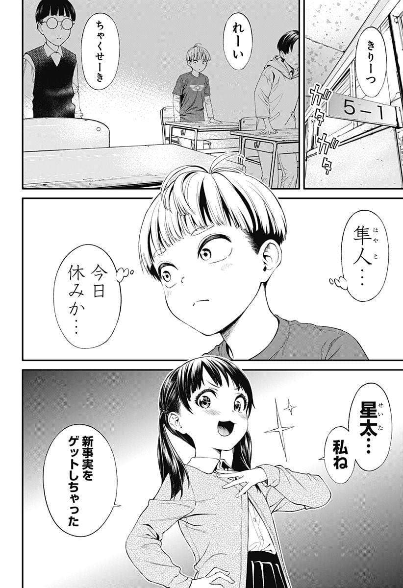 P30