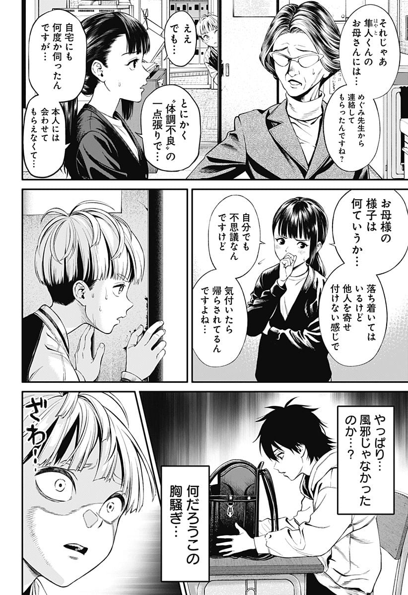P36