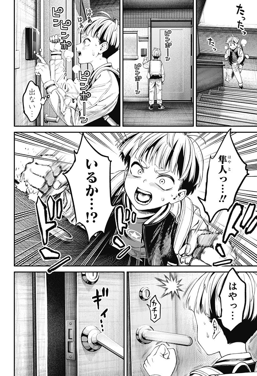 P38
