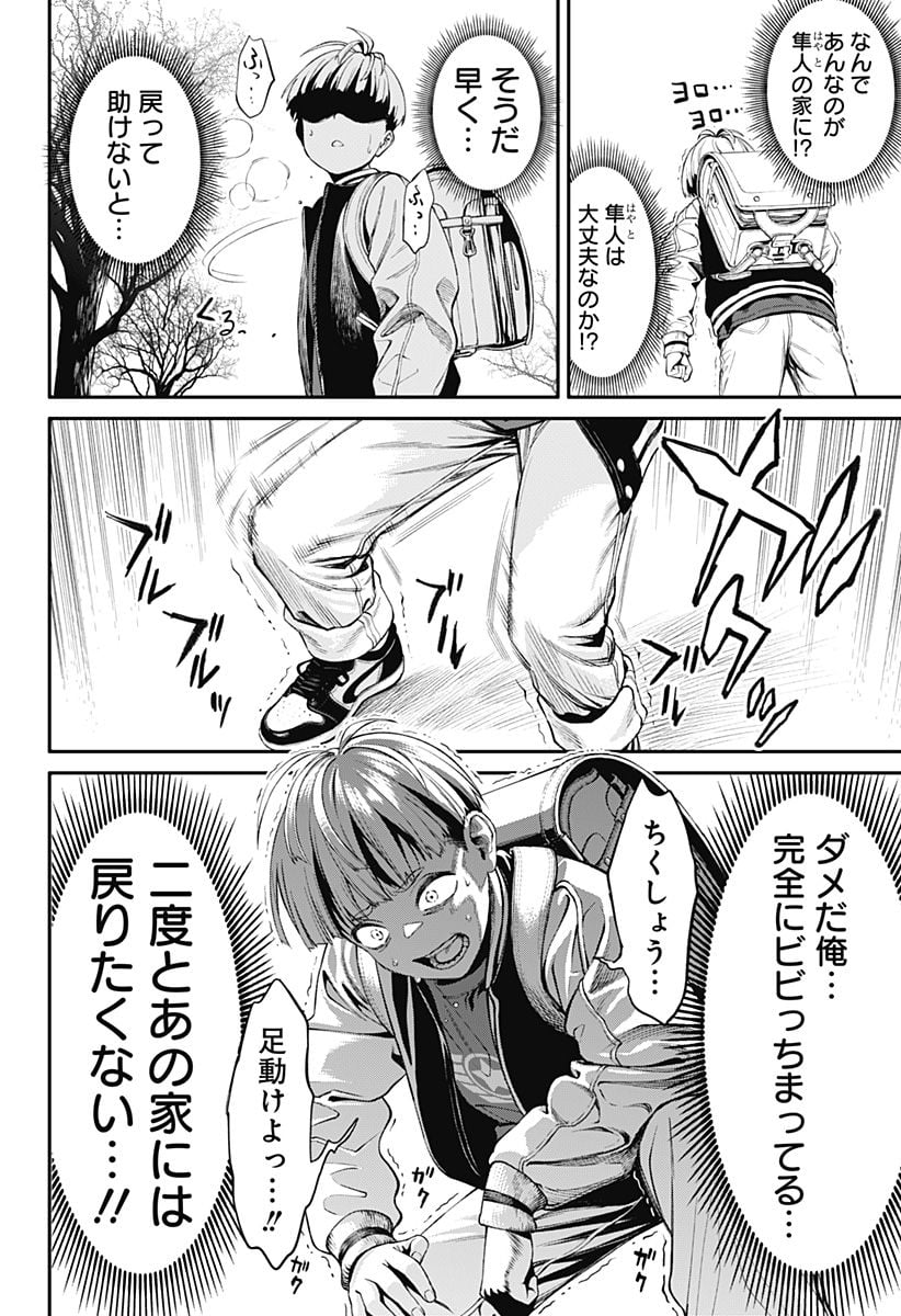 P44