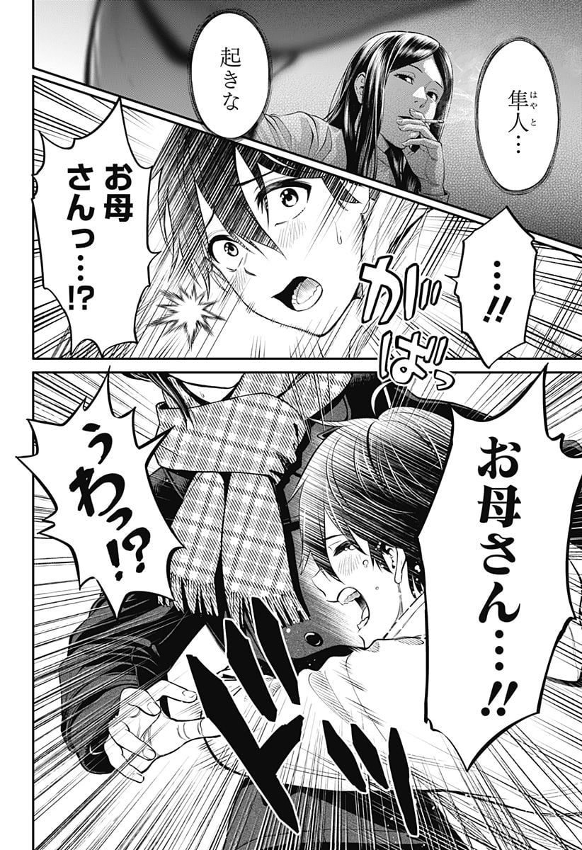 P16