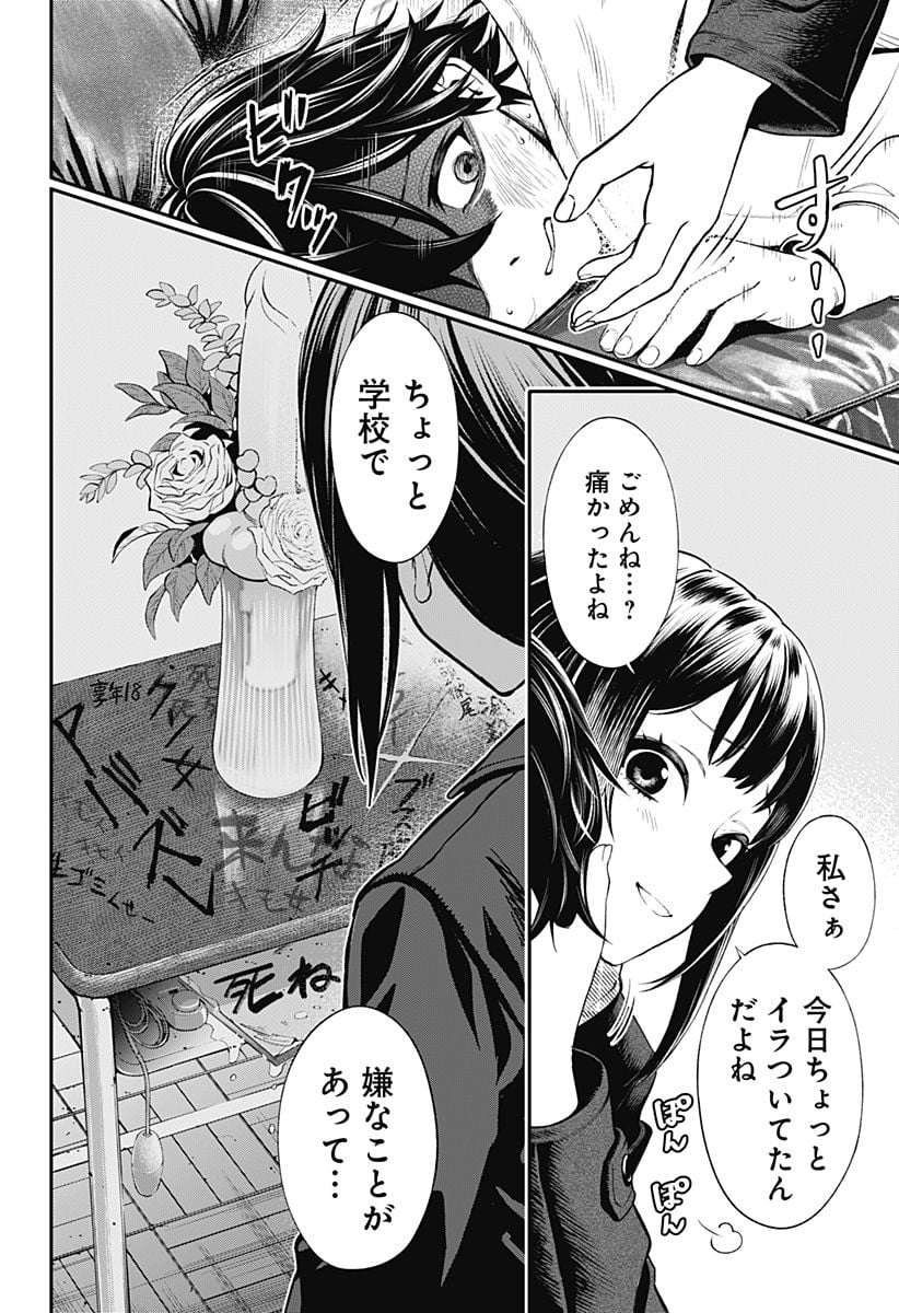 P20