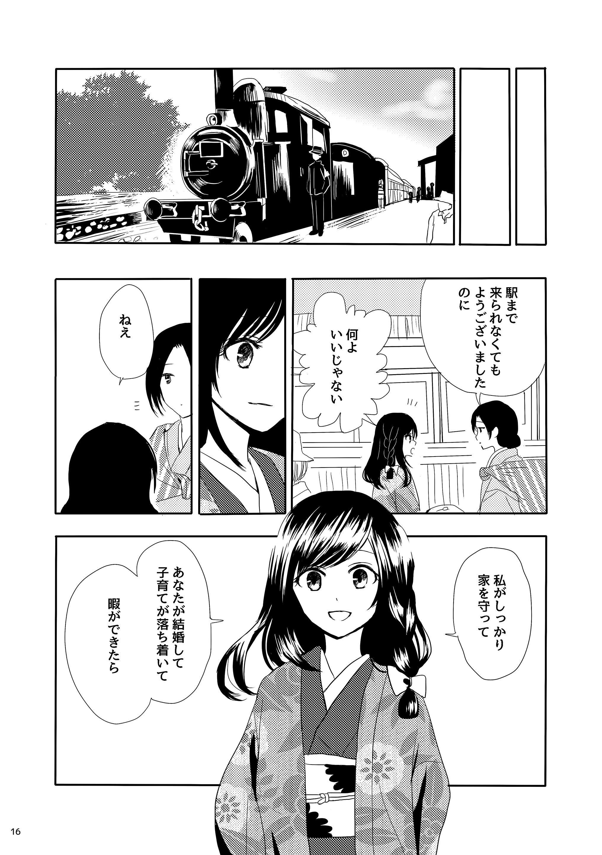 P14