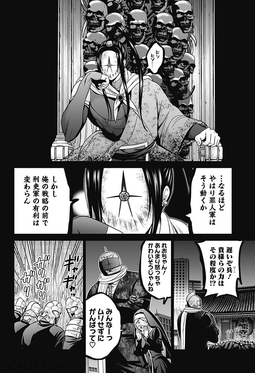 P12