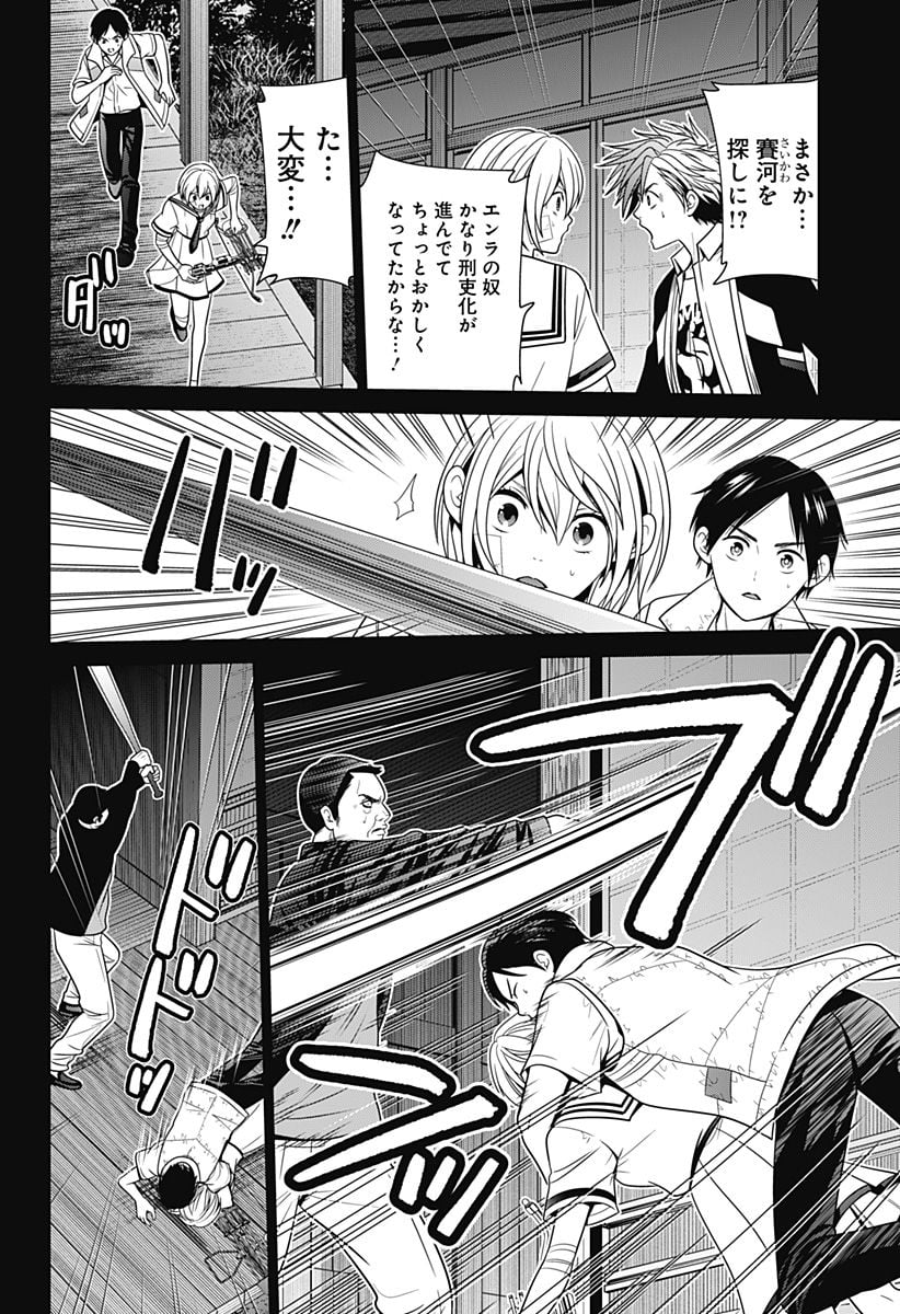 P16