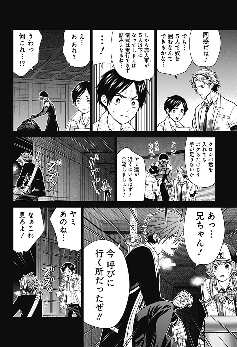 P20