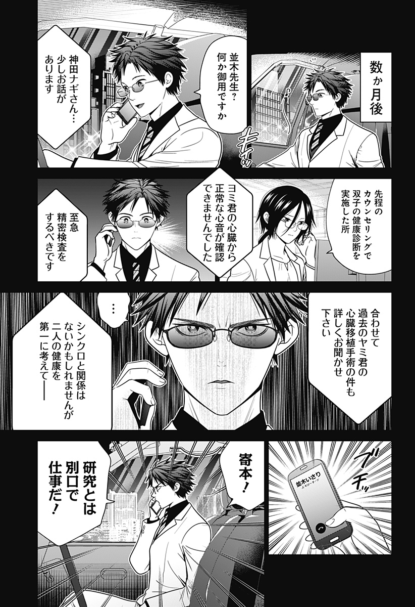 P19