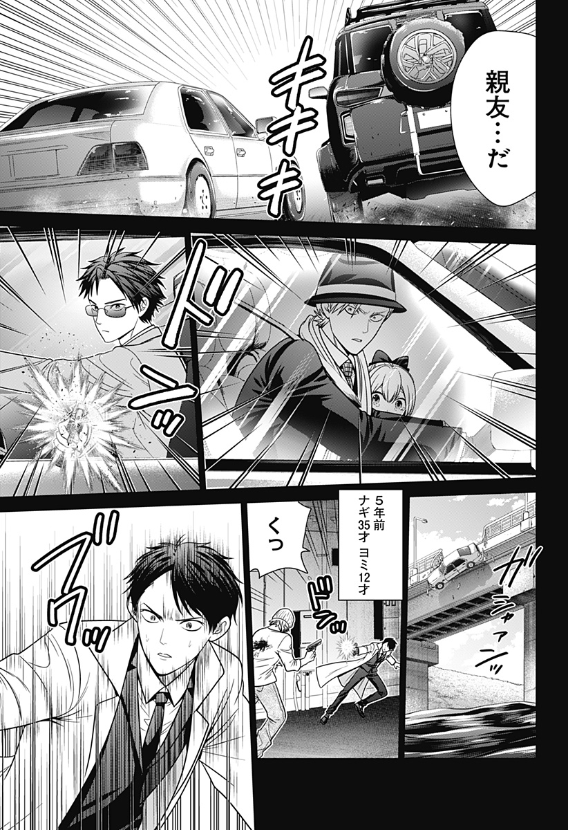 P21