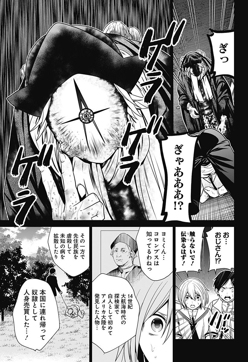 P17